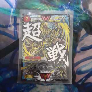 Psychic Senryu Ha Malt NEXT