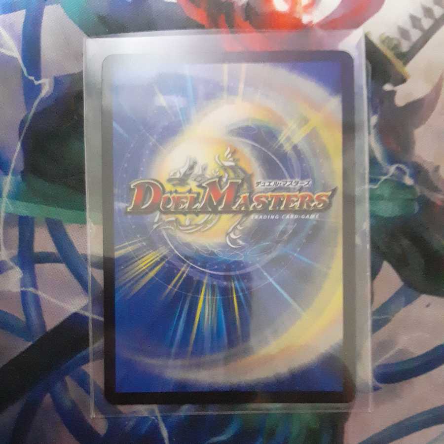 Psychic Senryu Ha Malt NEXT