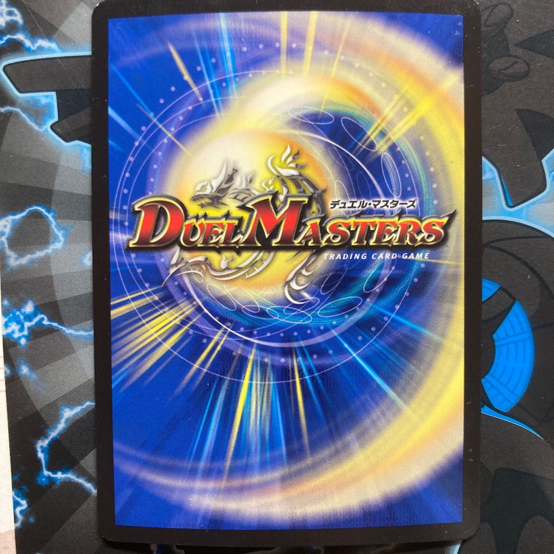 Tech group wave breaking Go! R-foil 48/69