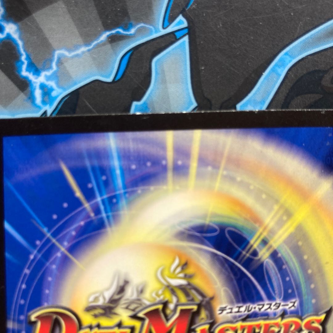 Tech group wave breaking Go! R-foil 48/69