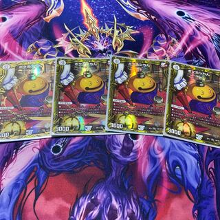 Pokuchin Chin (20th SP Rare Spec.) SR 15B/20