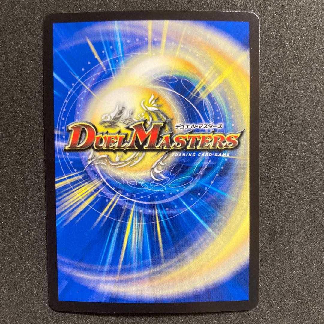 Tobi Bianca Tsubasa "Kyokutsukaze" (20th Rare Spec.) U-foil 15A/20