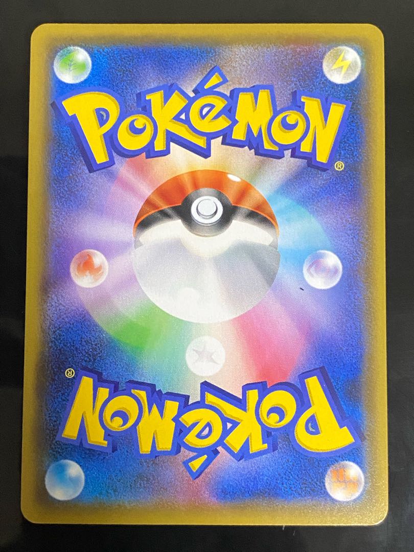 Mallow & Lana SR 107/095 and 3 others for 41,000 yen split