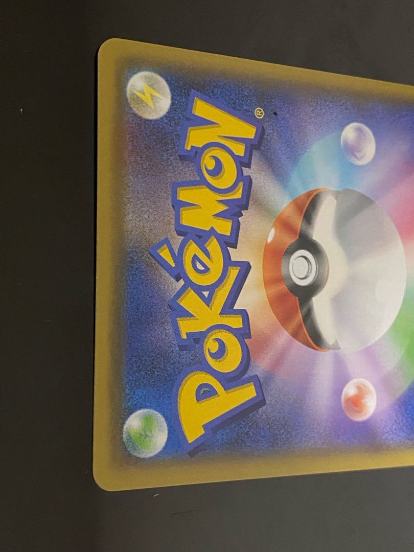 Mallow & Lana SR 107/095 and 3 others for 41,000 yen split