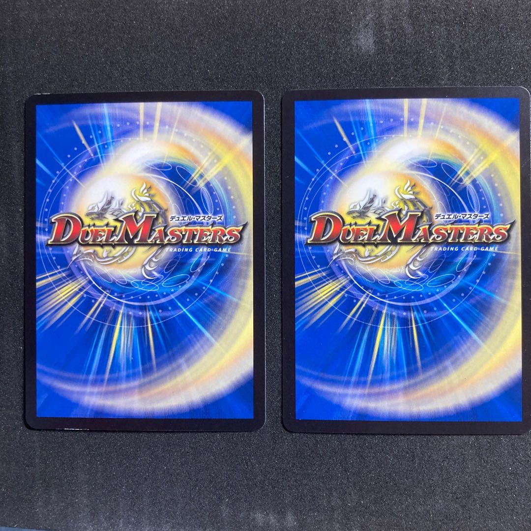 White Knight's Spirit HEAVEN Kid R 10/76 2 copies