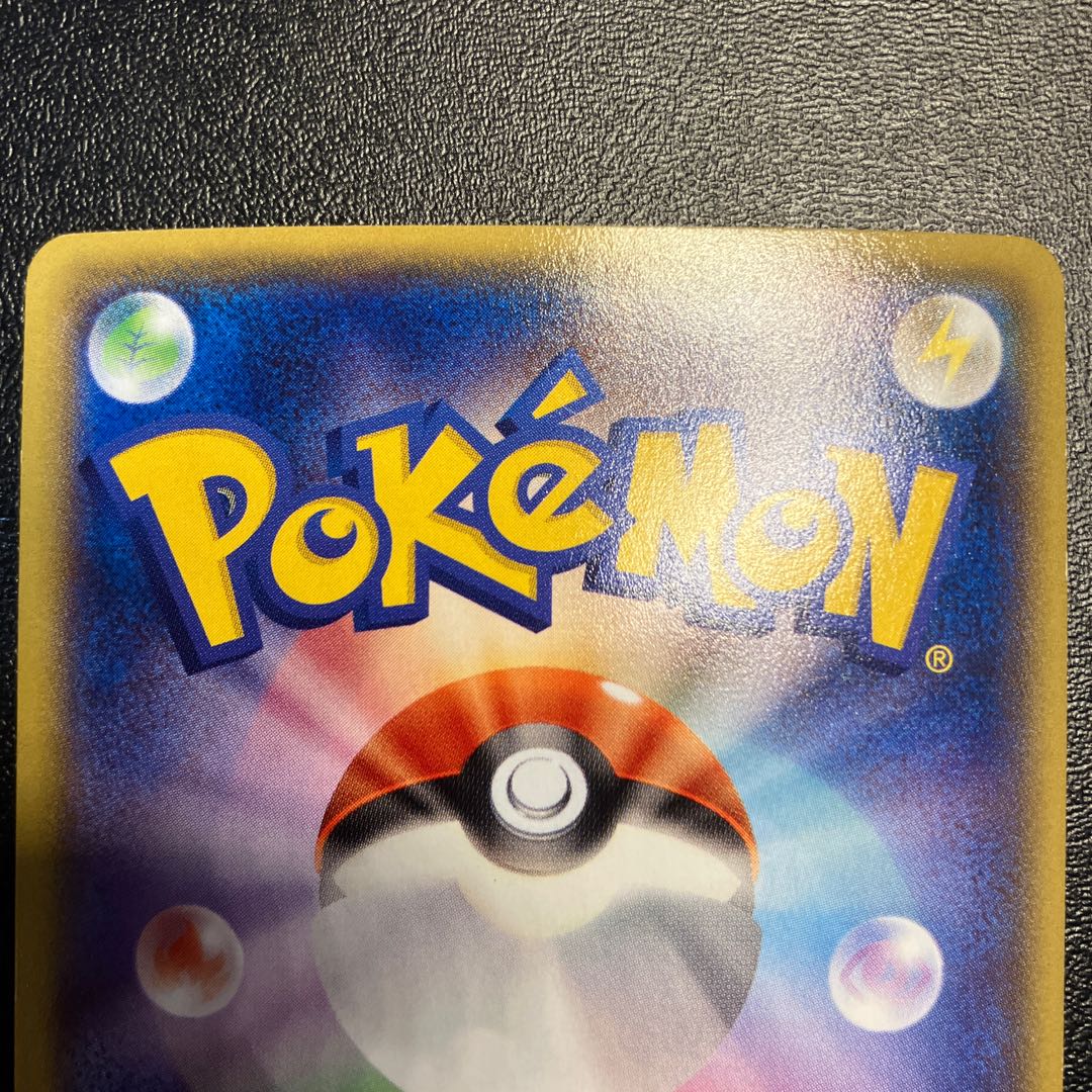 サザンドラex | ポケモンカードゲーム公式ホームページ