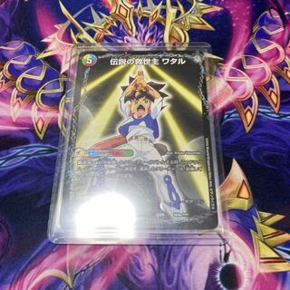 Legendary Savior Lance｜Ryujinmaru 304a/???? |304b/?