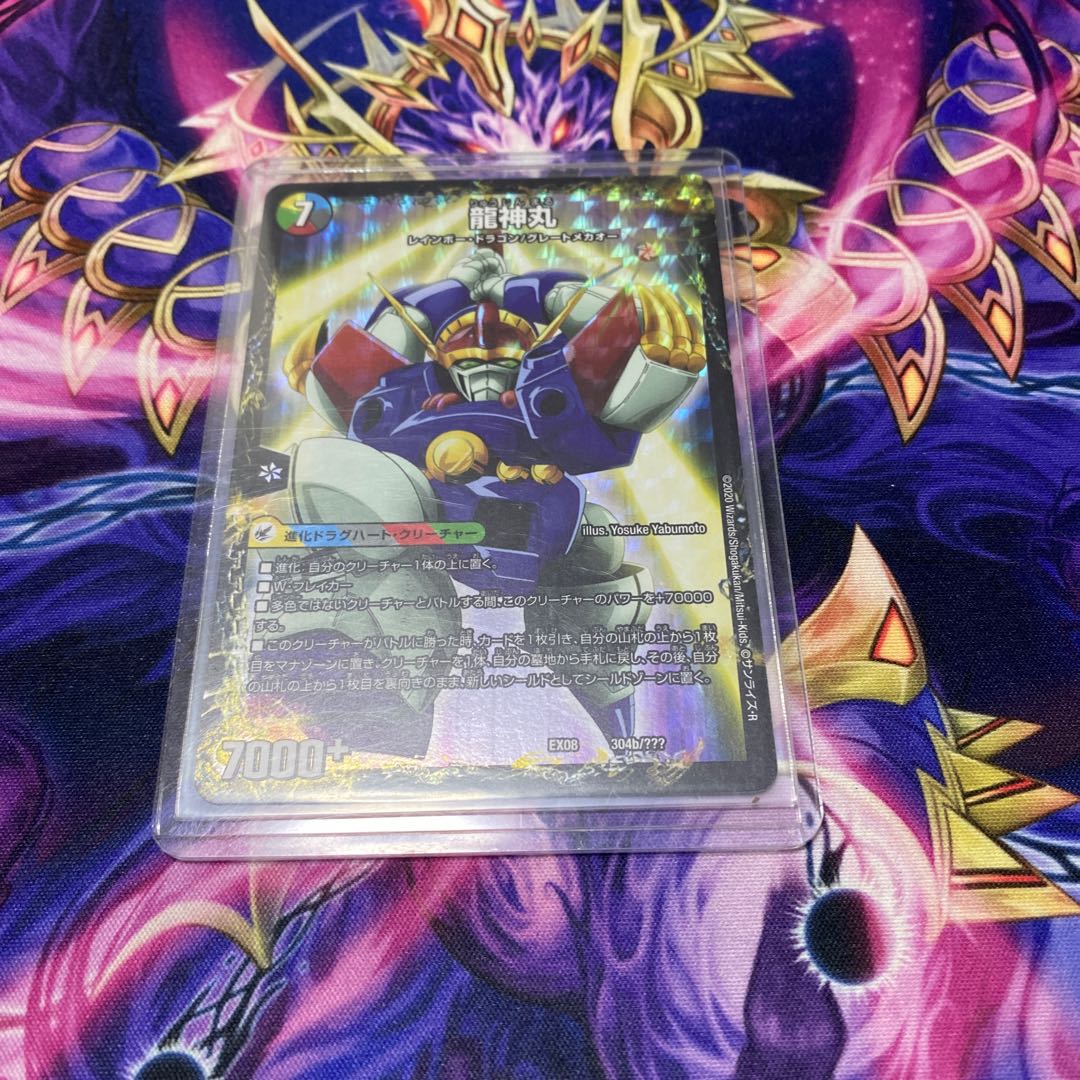 Legendary Savior Lance｜Ryujinmaru 304a/???? |304b/?