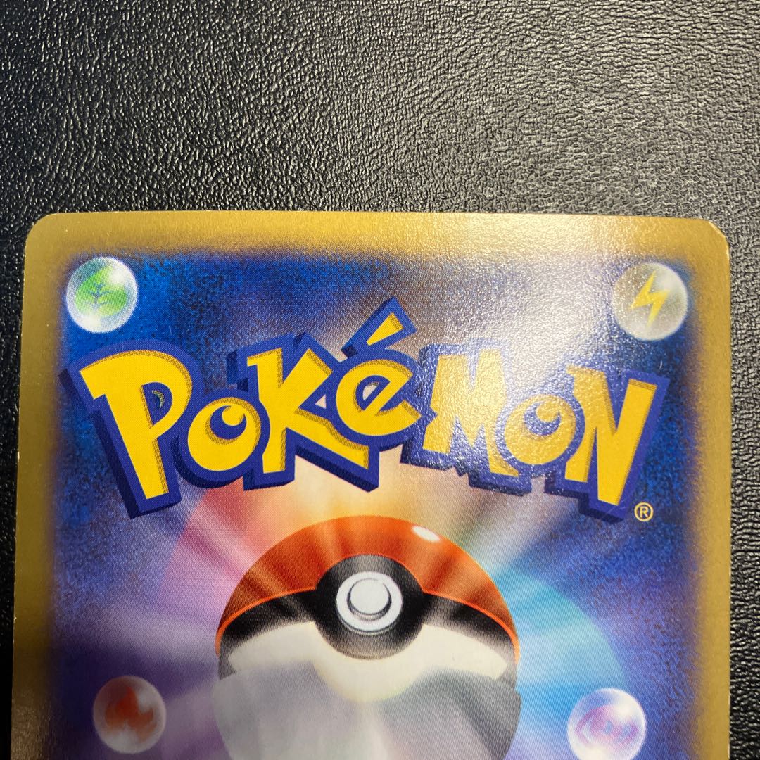 VenusaurEX SR 061/060