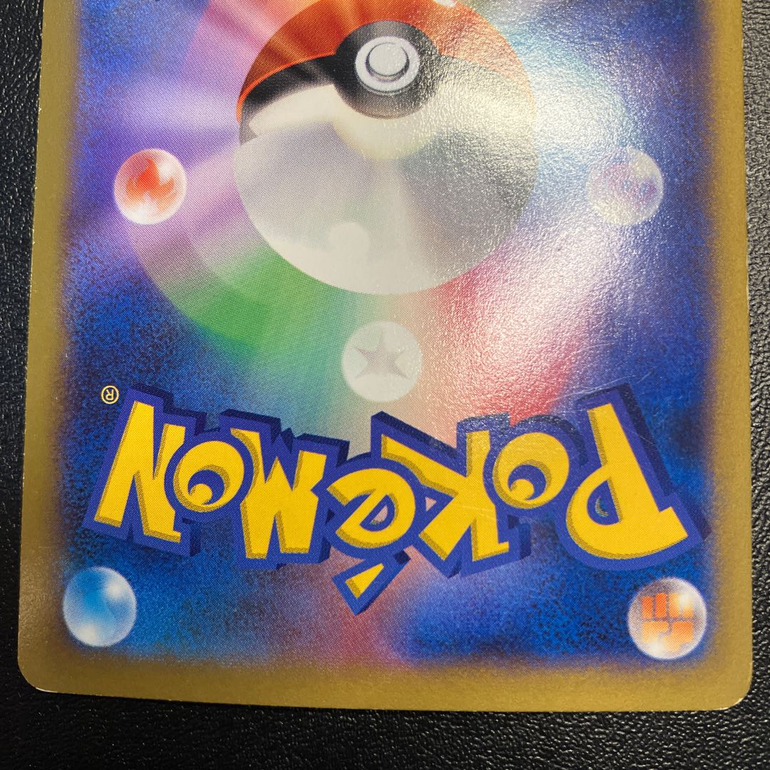 VenusaurEX SR 061/060