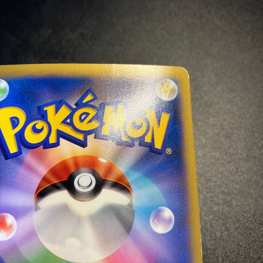 VenusaurEX SR 061/060