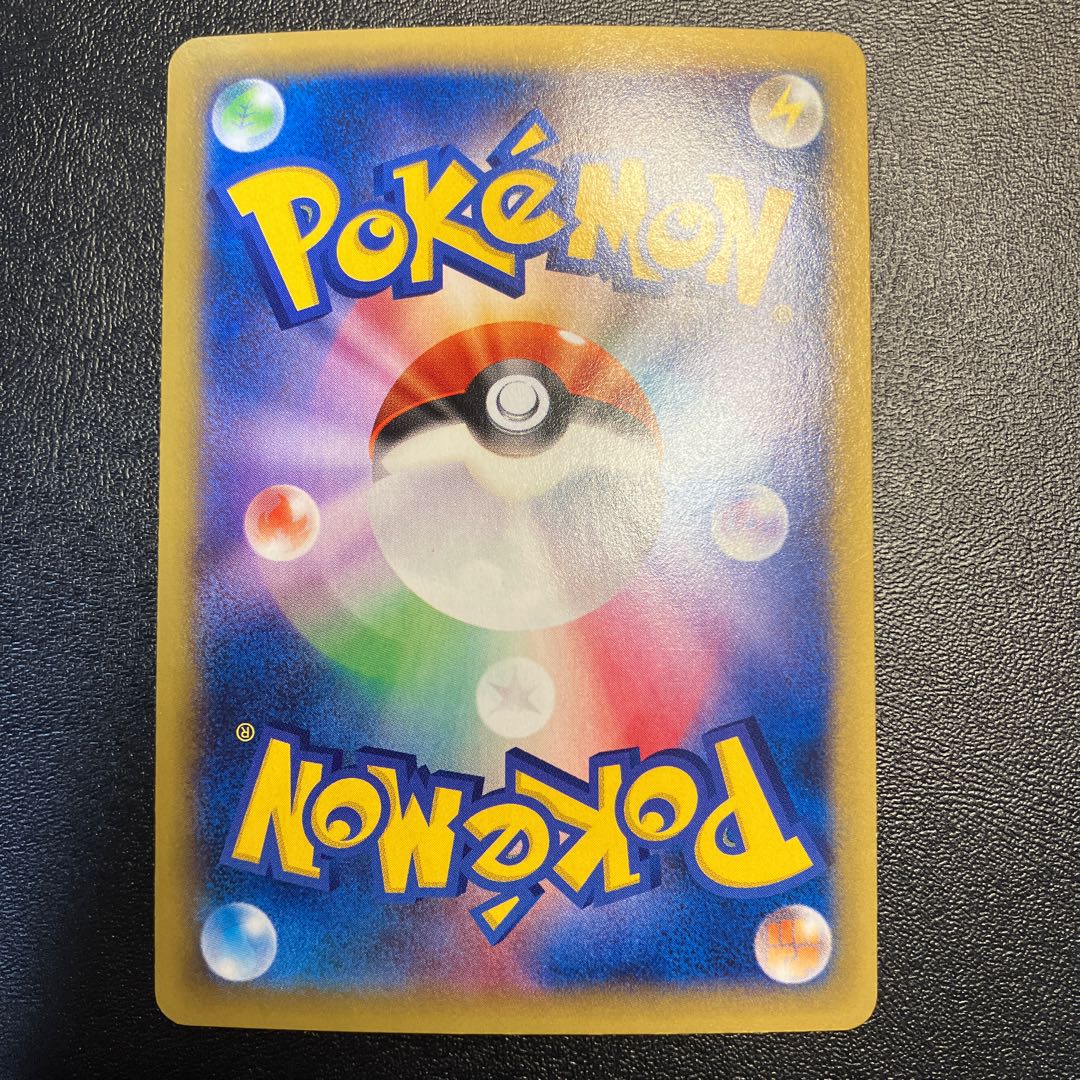 HeracrossEX SR 097/096 1枚