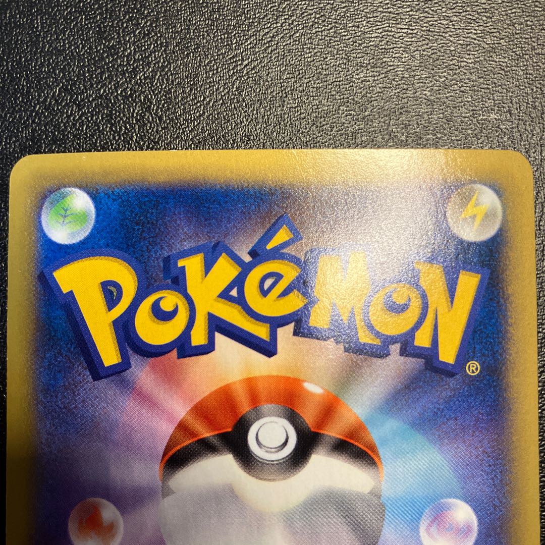 HeracrossEX SR 097/096 1枚