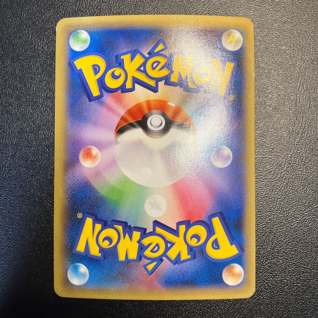 ライボルトEX SR 089/088 1枚