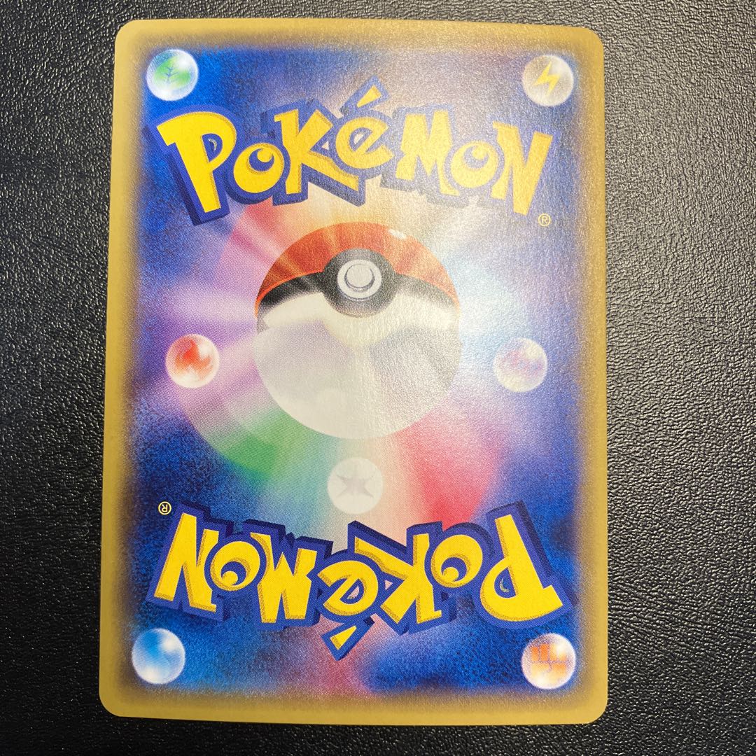 GalladeEX SR 080/078