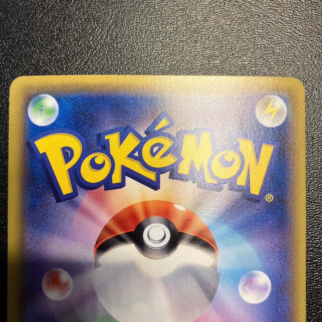 GalladeEX SR 080/078