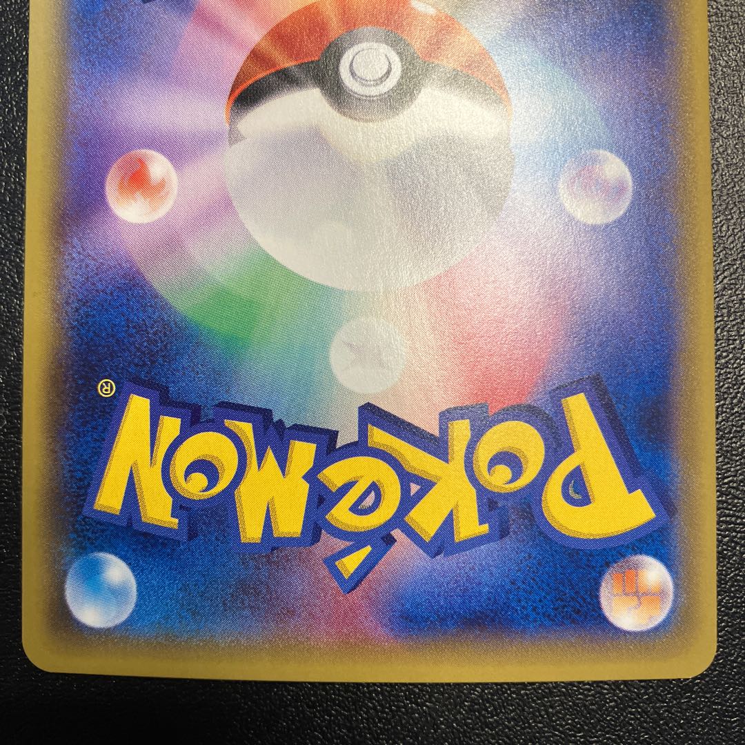 GalladeEX SR 080/078