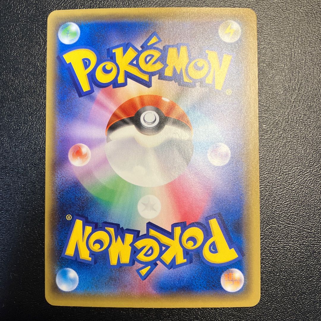 SteelixEX SR 056/054