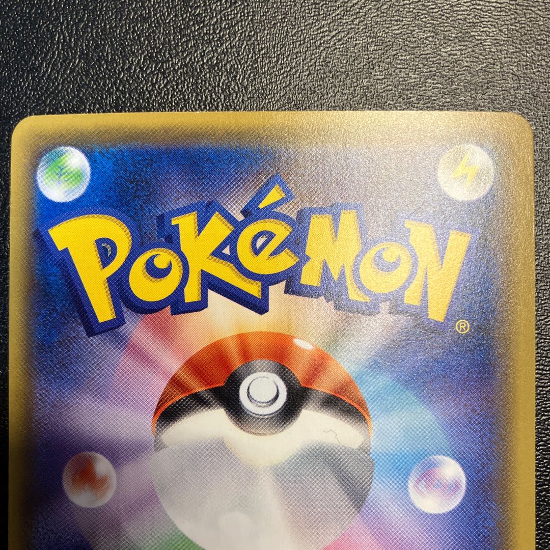 SteelixEX SR 056/054