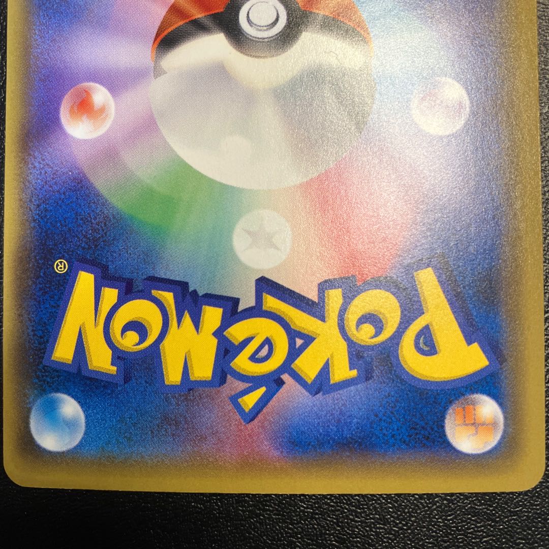 SteelixEX SR 056/054