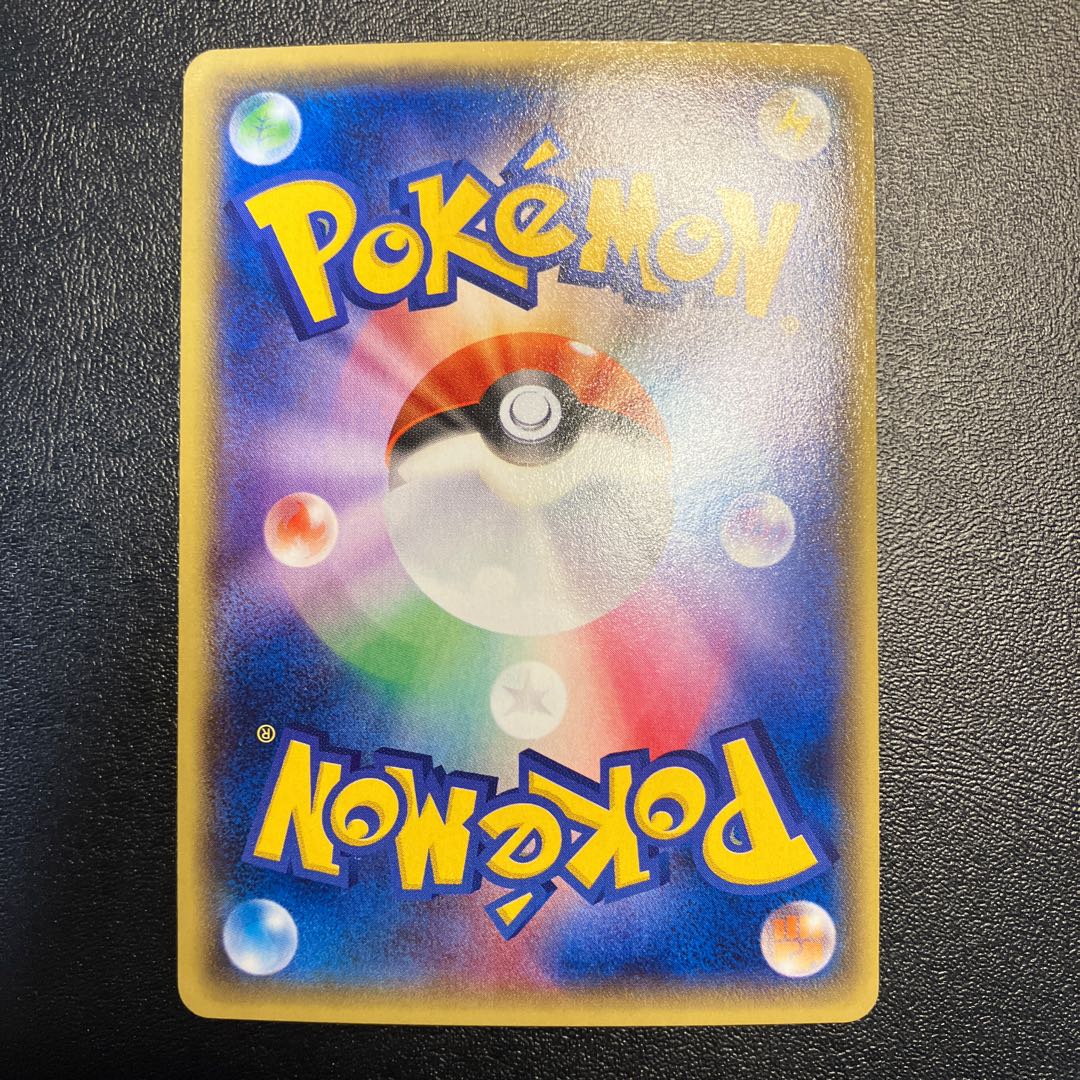 オーロットEX SR 071/070 1枚