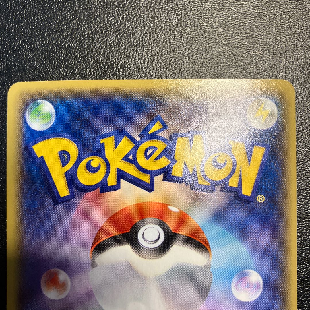 オーロットEX SR 071/070 1枚