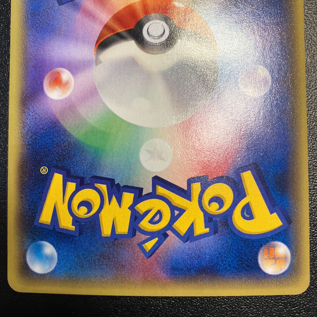 オーロットEX SR 071/070 1枚