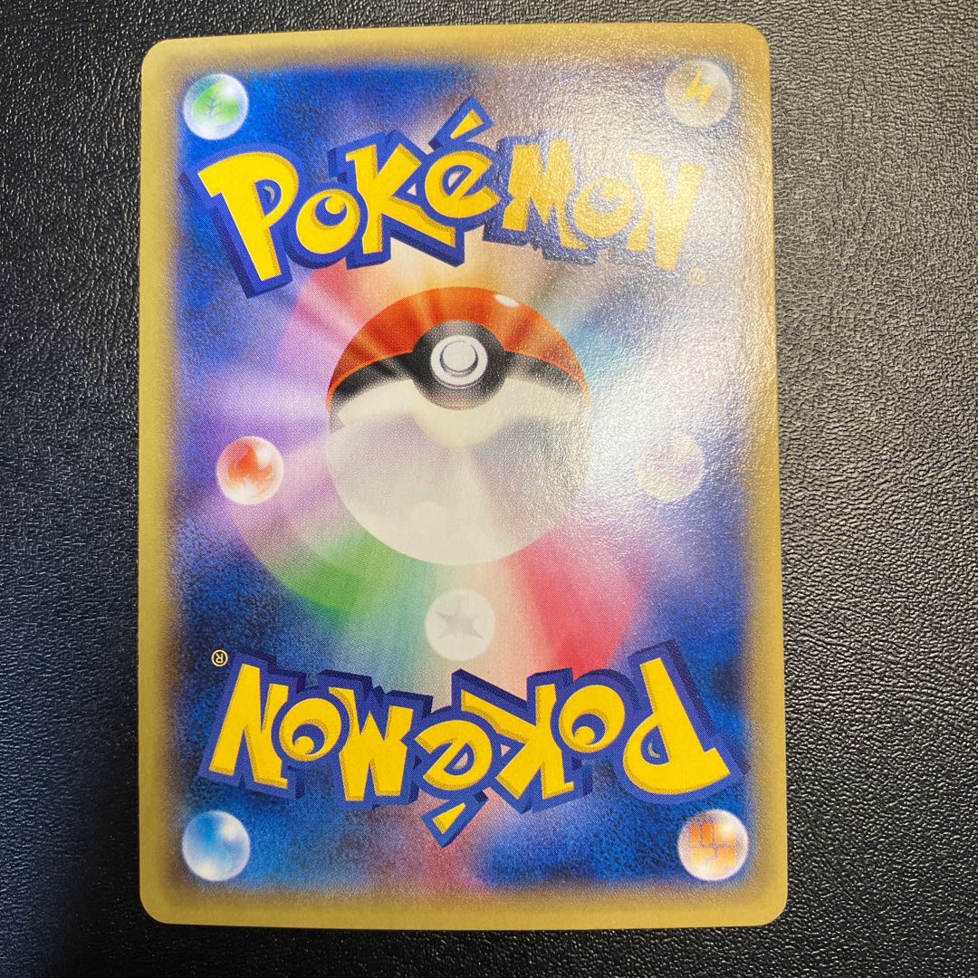 カラマネロEX SR 091/088 1枚