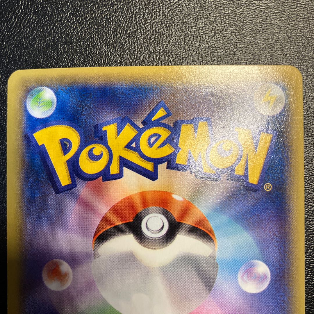 カラマネロEX SR 091/088 1枚