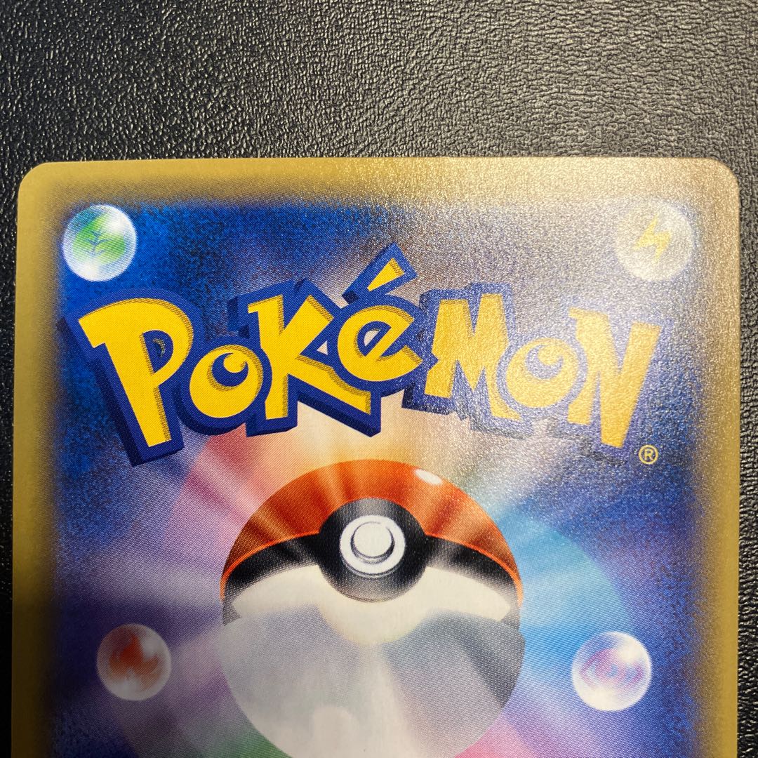 FlorgesEX SR 092/088