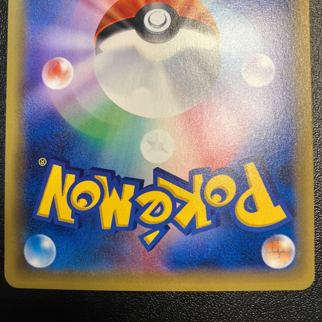 FlorgesEX SR 092/088