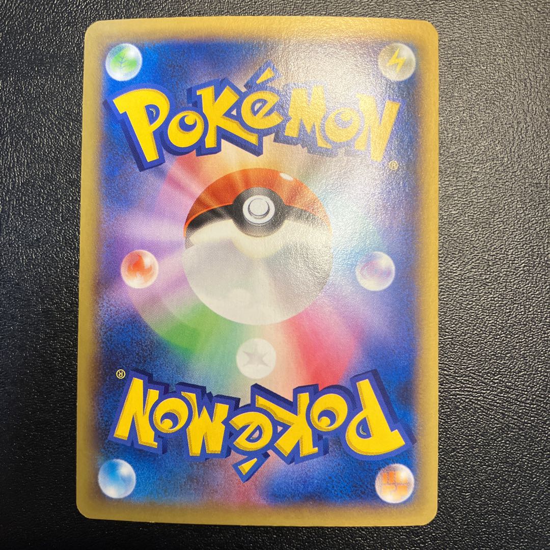 ドクロッグEX SR 083/080