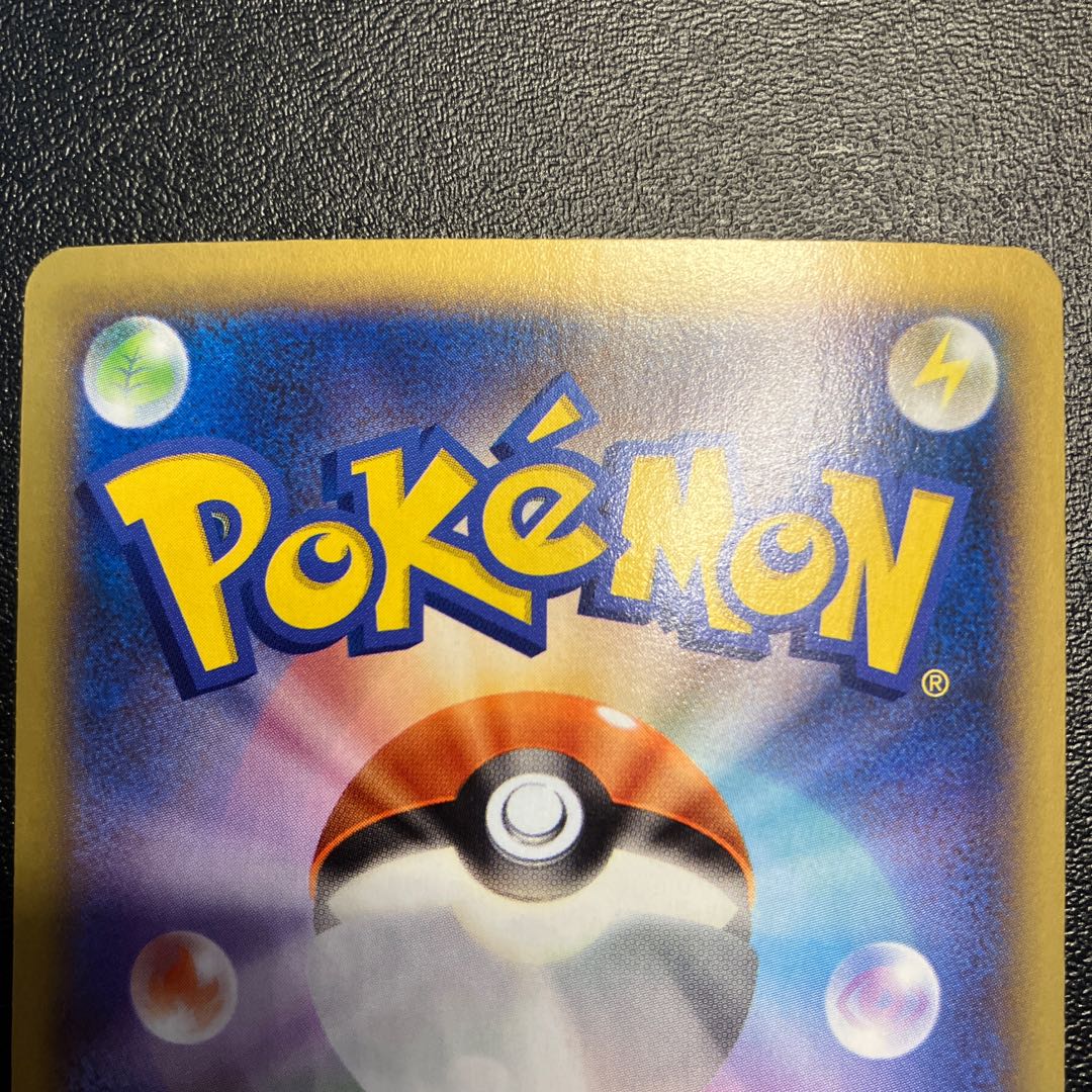 ドクロッグEX SR 083/080