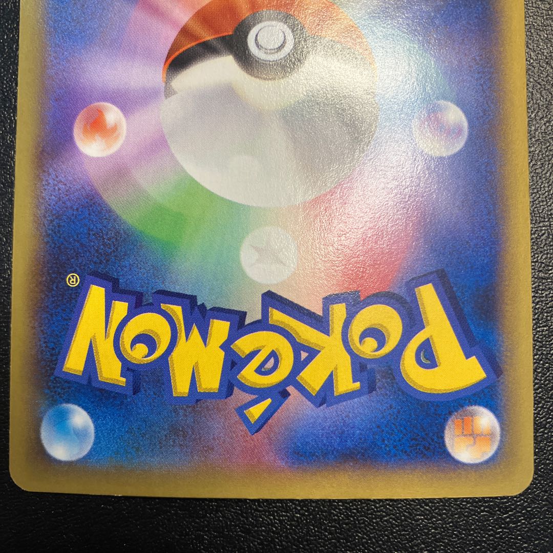 ドクロッグEX SR 083/080