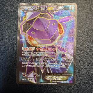 ゲノセクトEX SR 083/078の通販 あー@プロフ必読（229216079