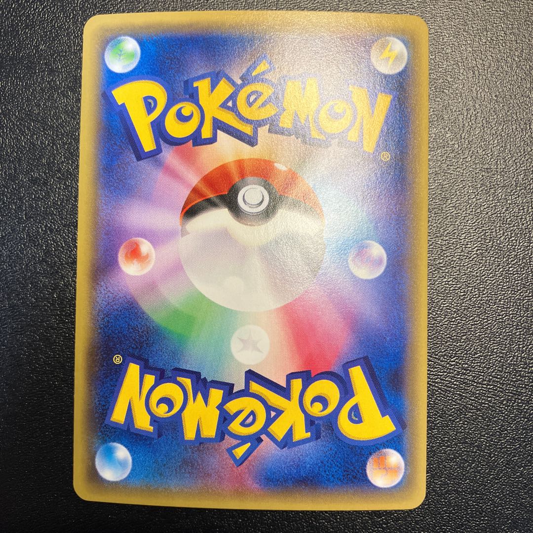 HoundoomEX SR 060/059 1枚