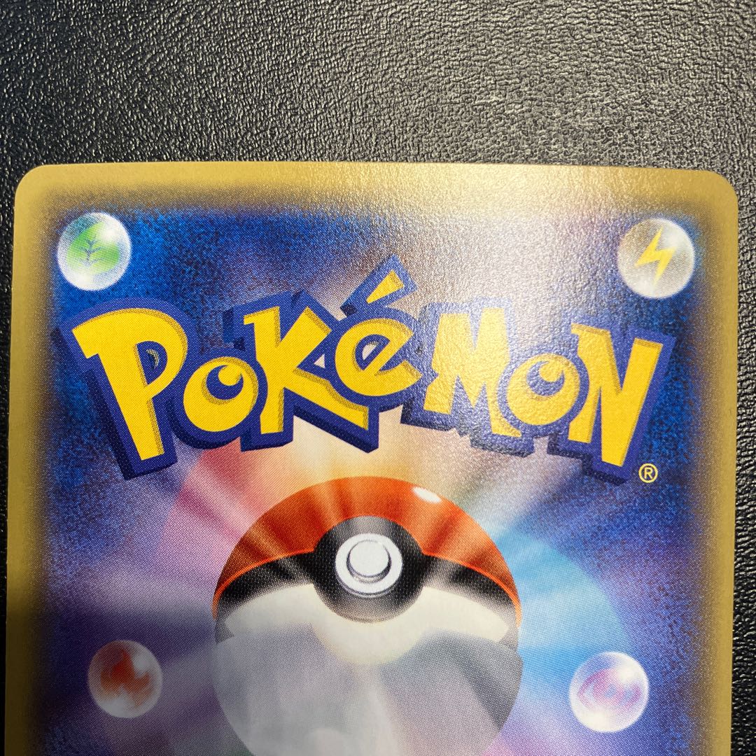 HoundoomEX SR 060/059 1枚