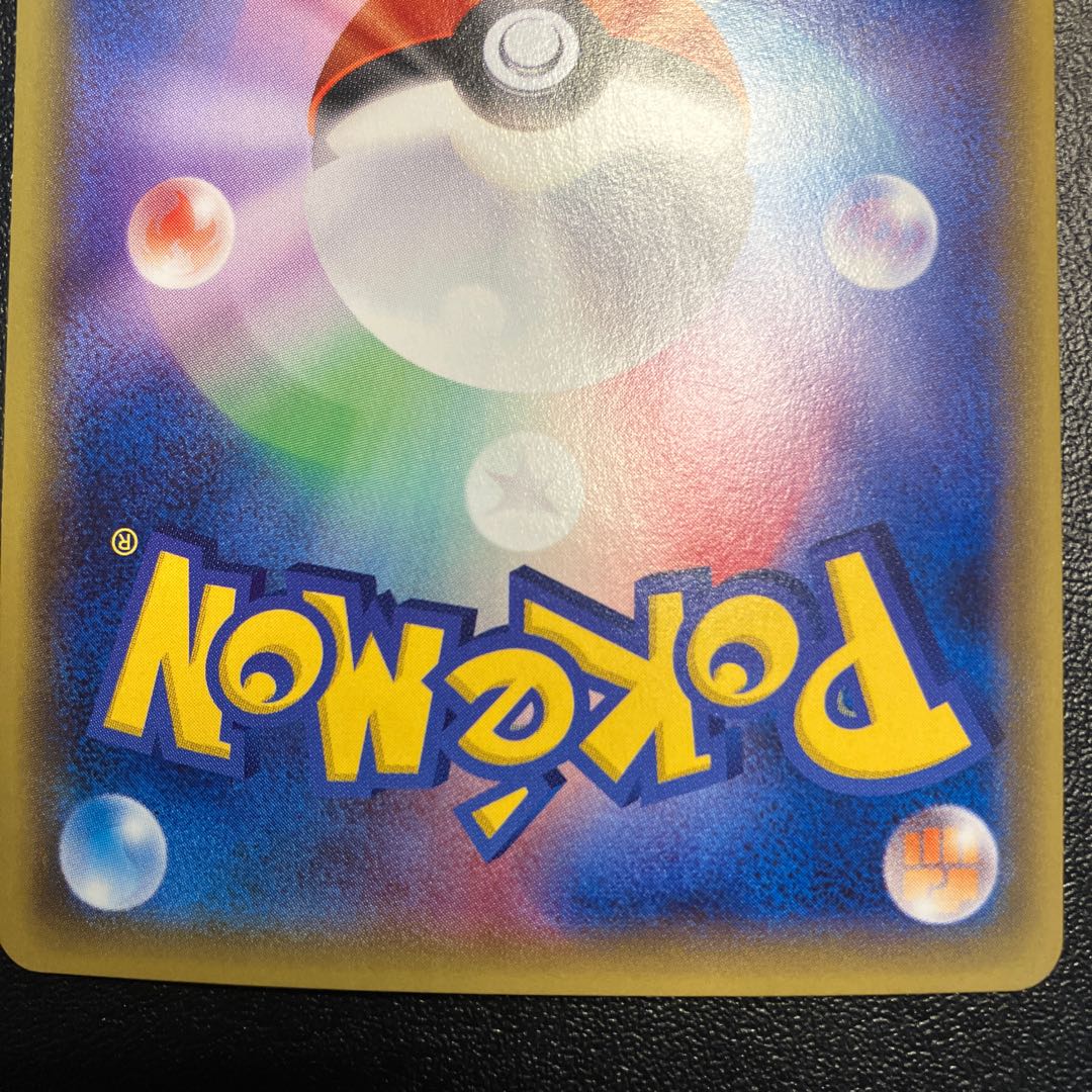 HoundoomEX SR 060/059 1枚