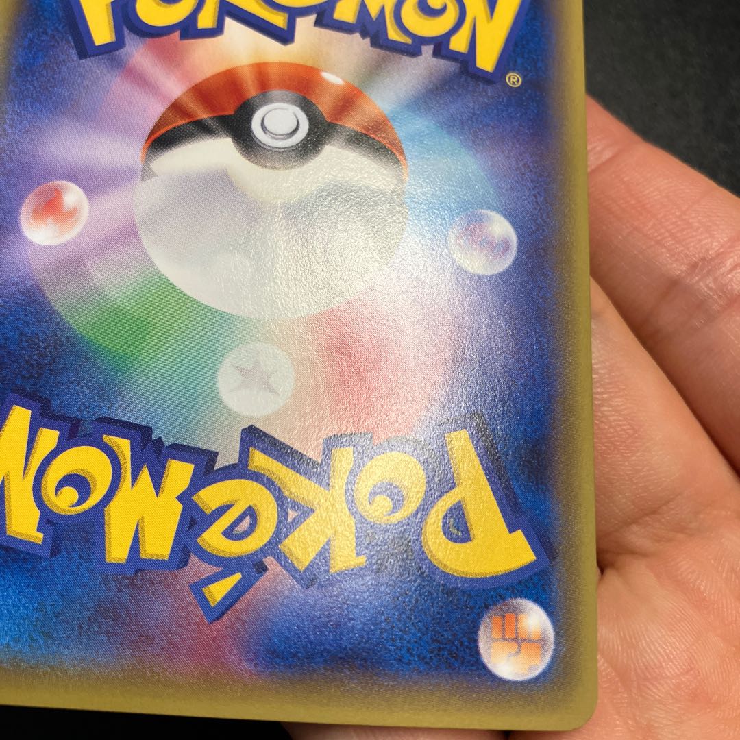 HoundoomEX SR 060/059 1枚