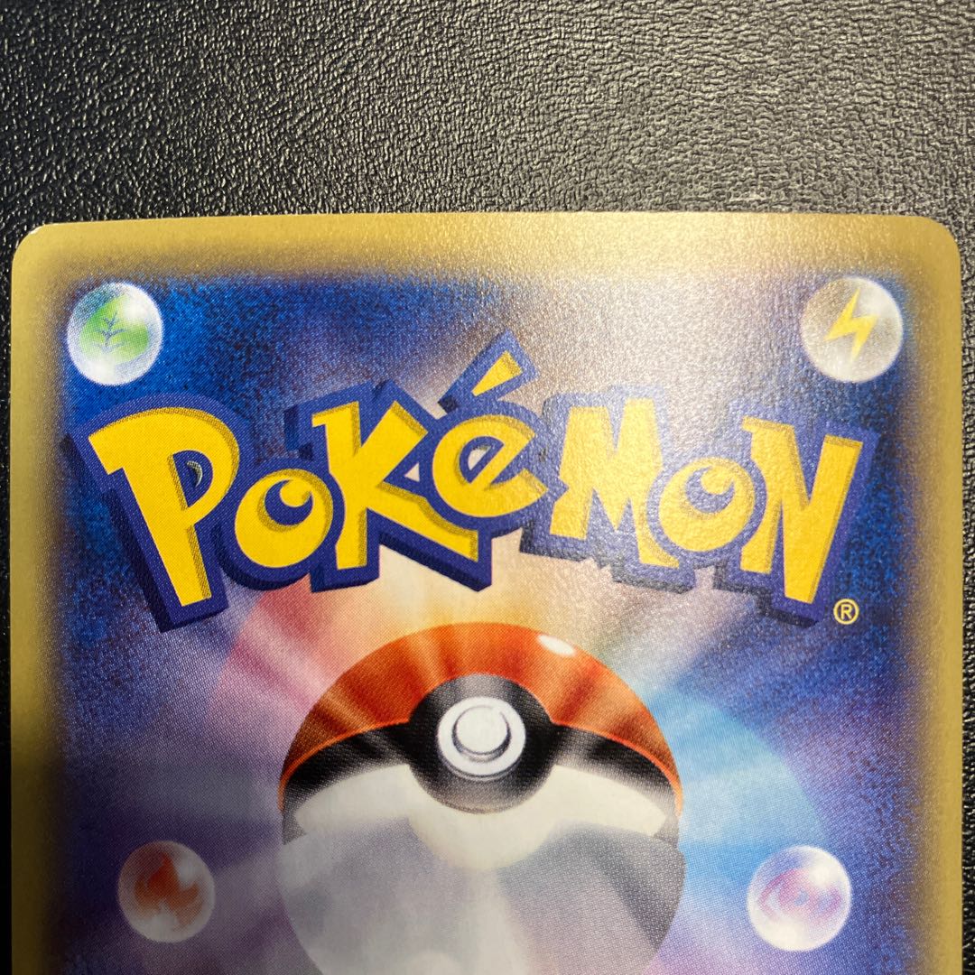 DarkraiEX SR 085/080