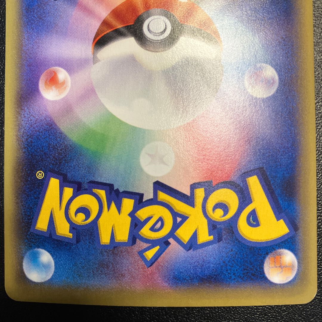 DarkraiEX SR 085/080