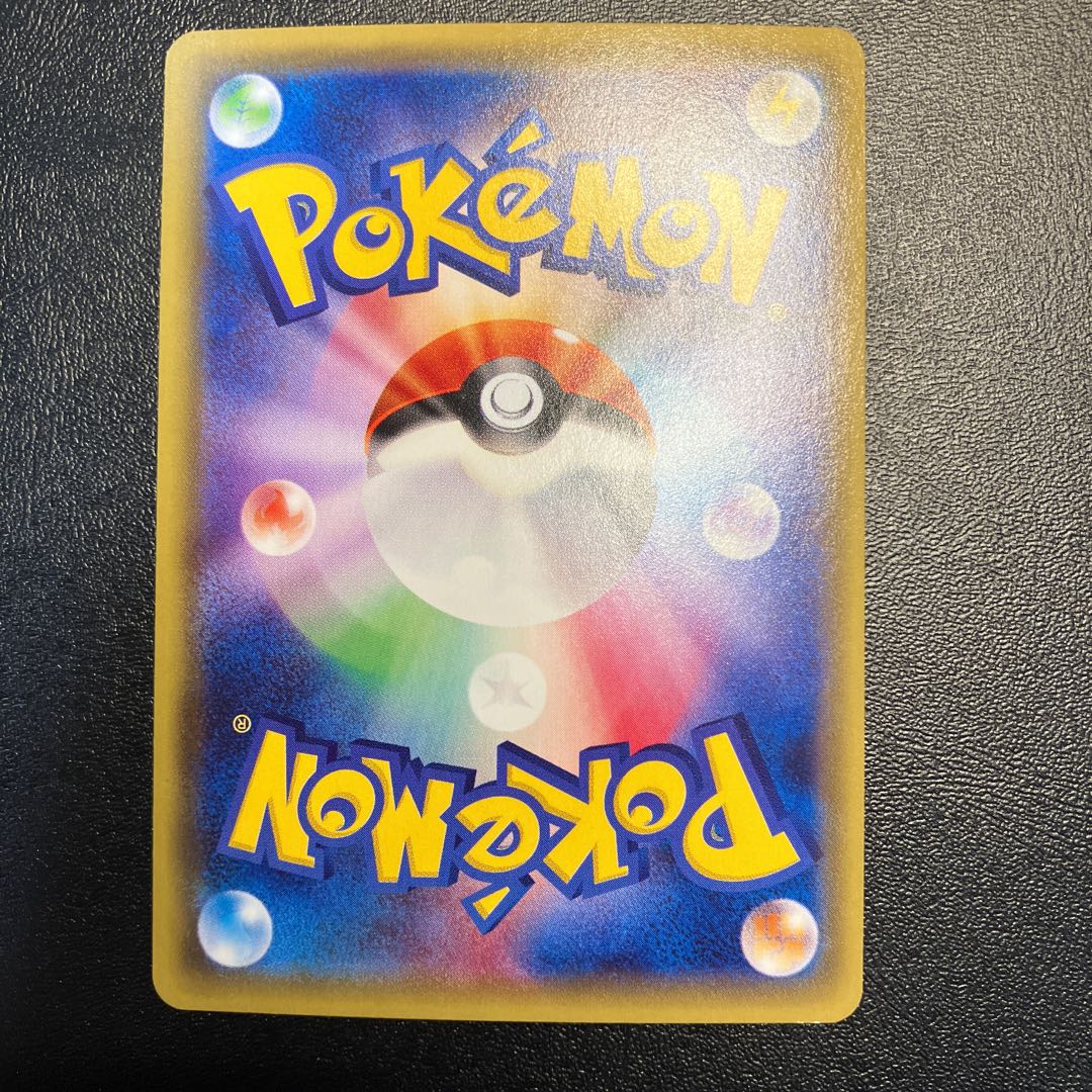 GiratinaEX SR 091/081