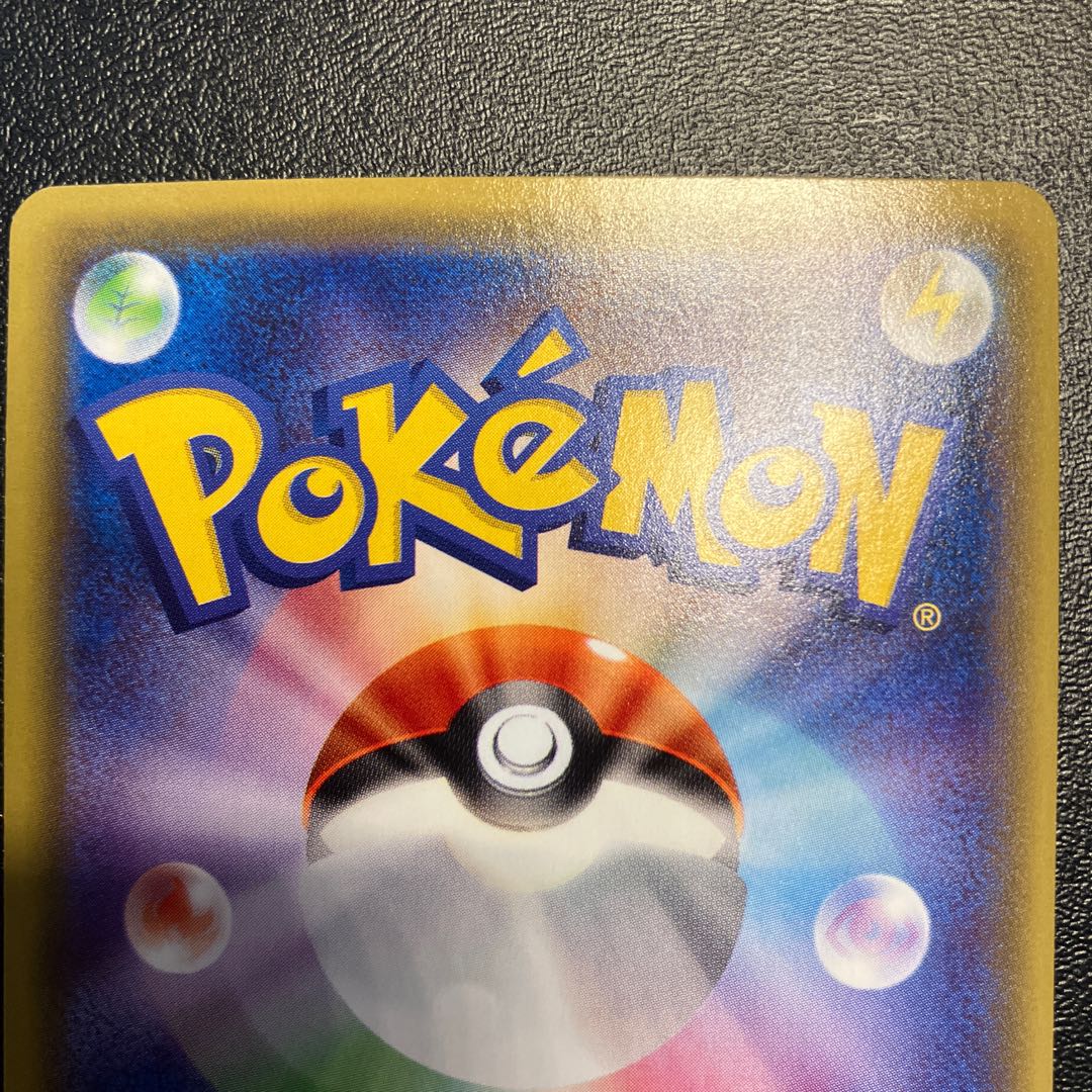 GiratinaEX SR 091/081