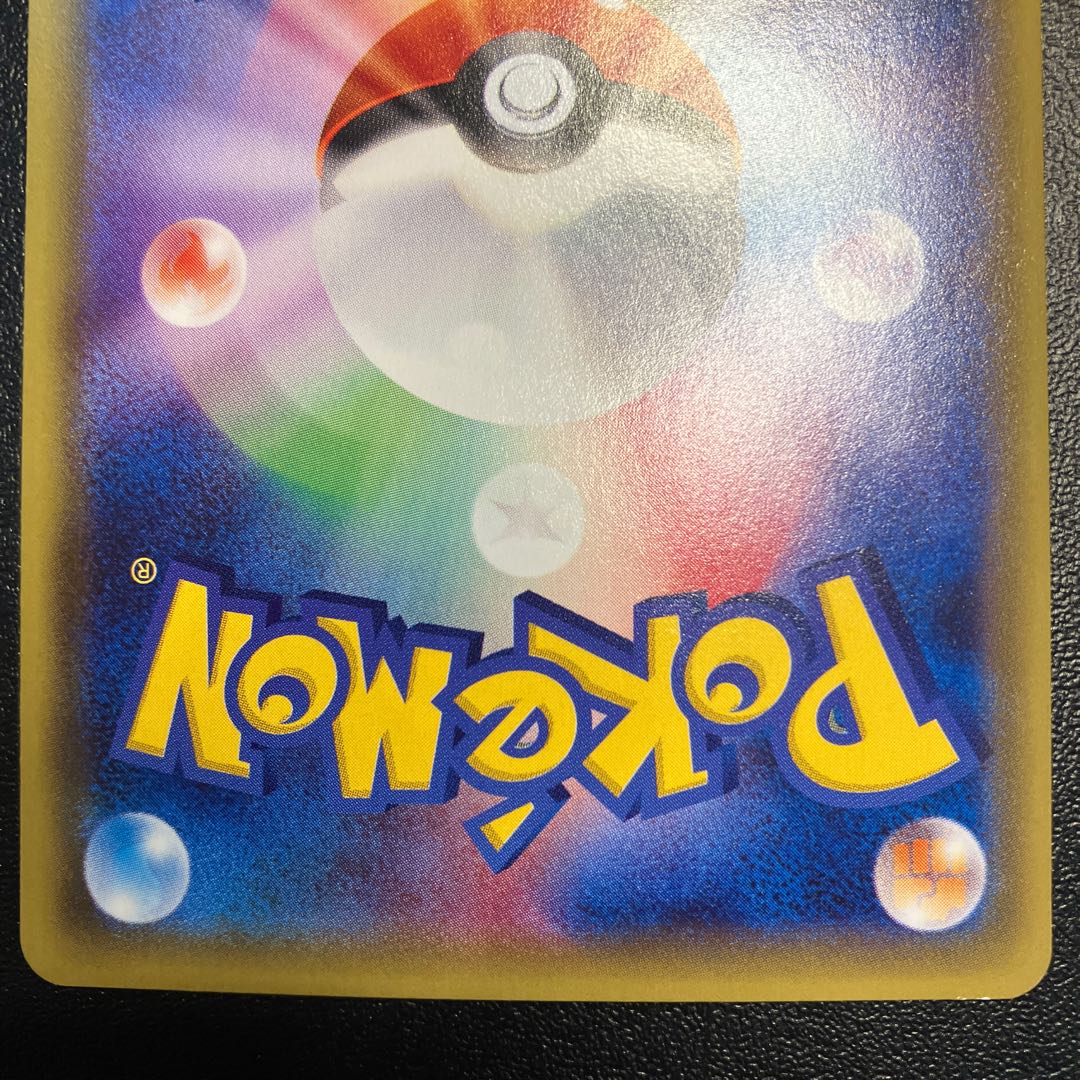 GiratinaEX SR 091/081