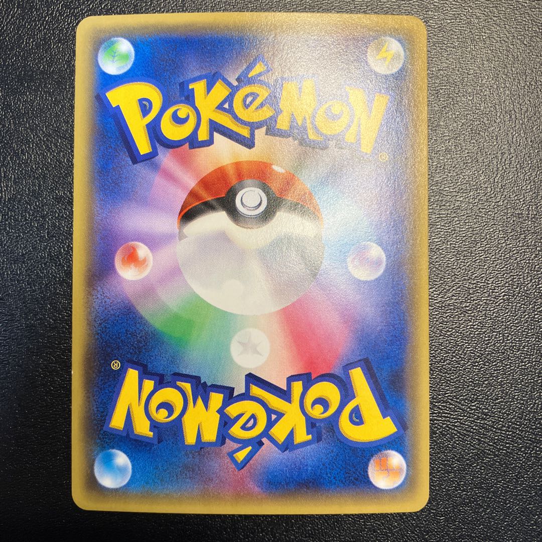 MewtwoEX SR 062/059 1枚