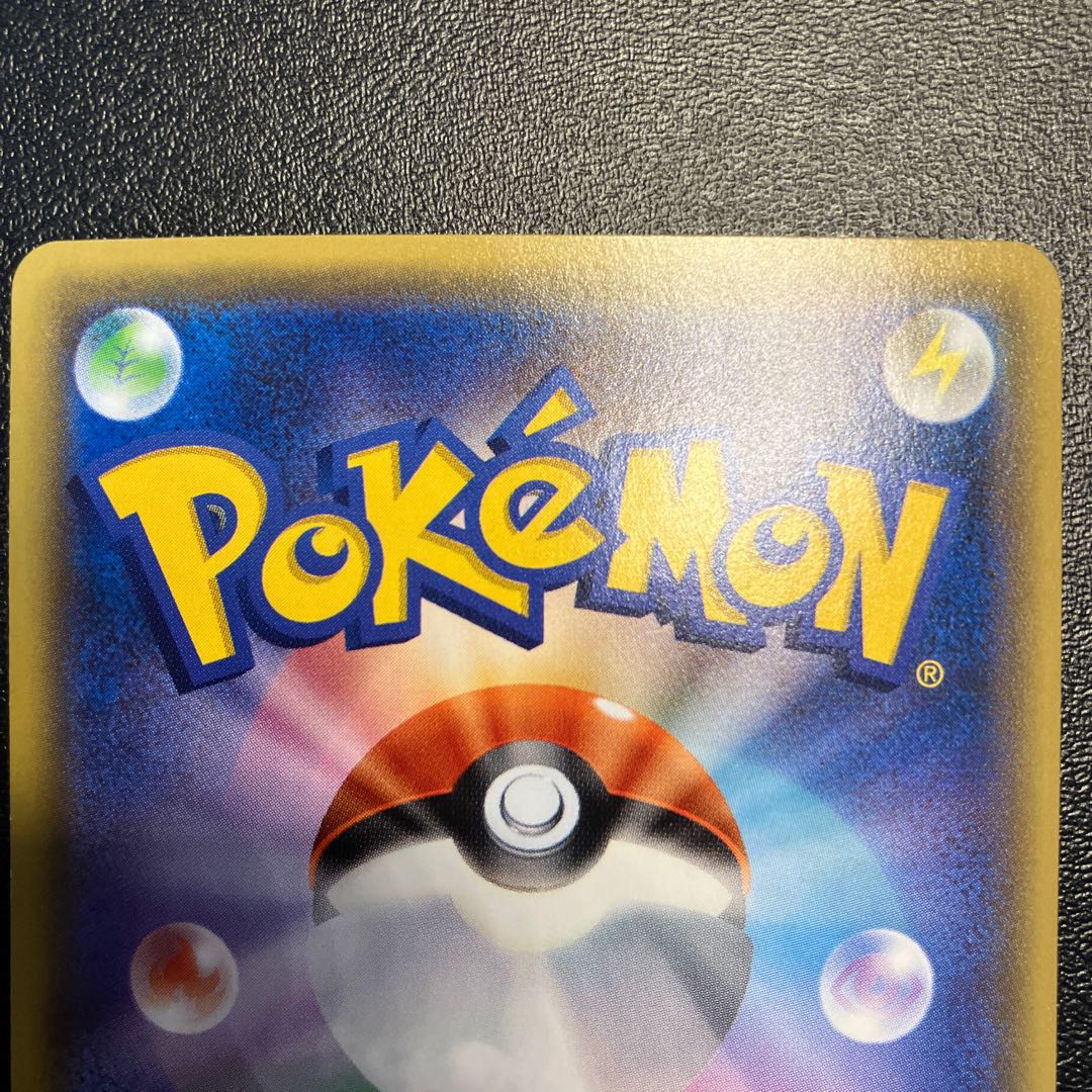 MewtwoEX SR 062/059 1枚