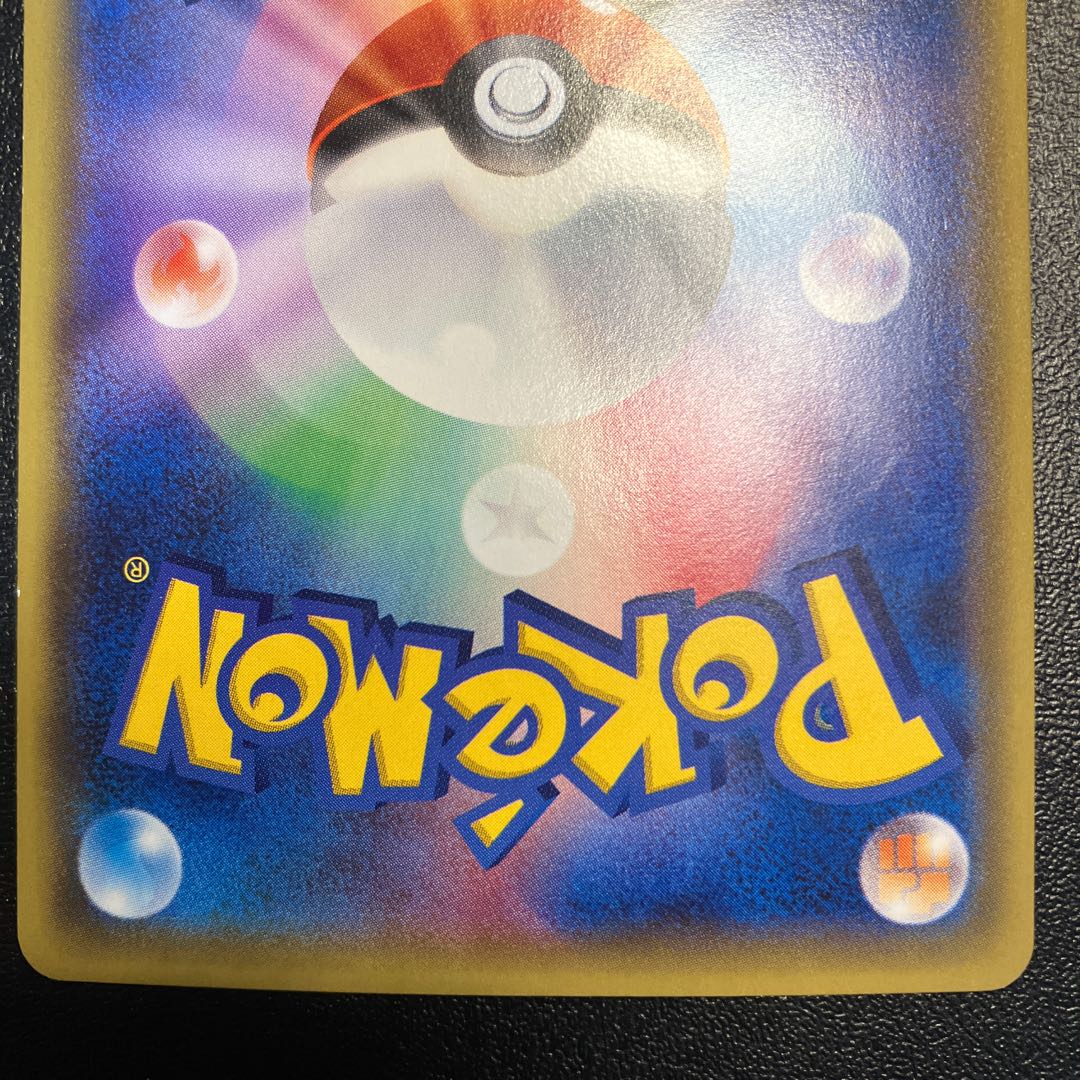 MewtwoEX SR 062/059 1枚