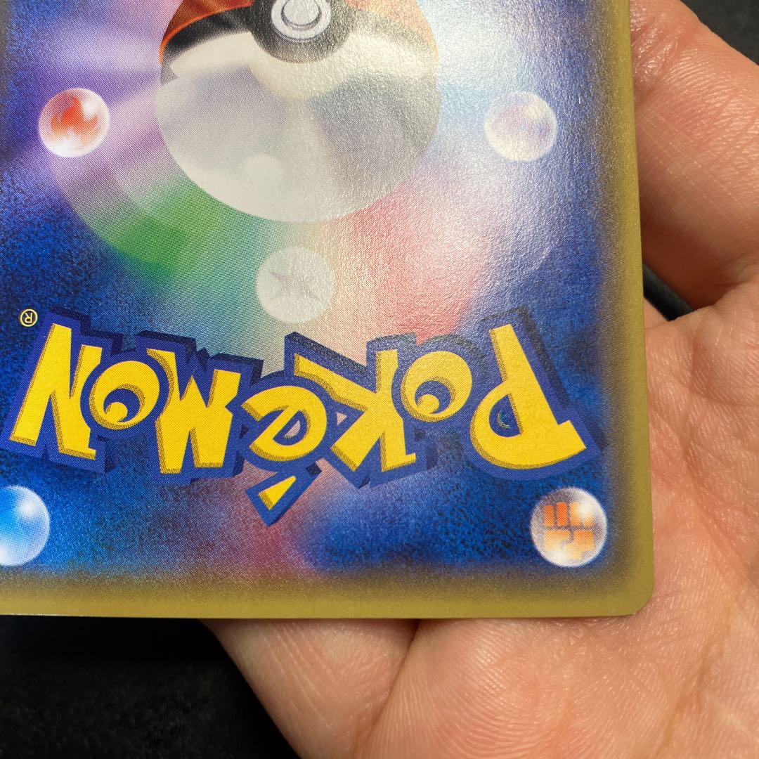 MewtwoEX SR 062/059 1枚