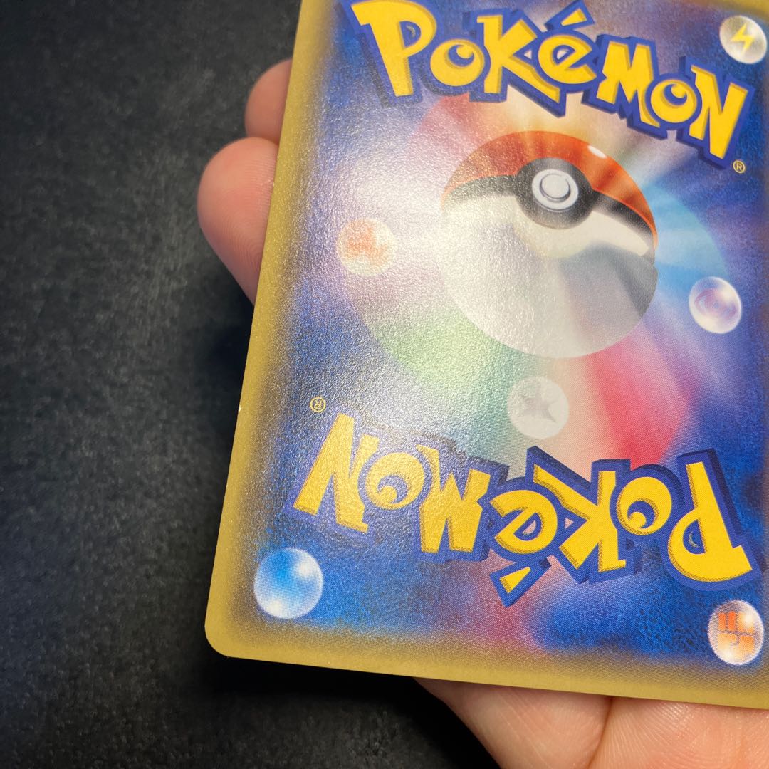 MewtwoEX SR 062/059 1枚