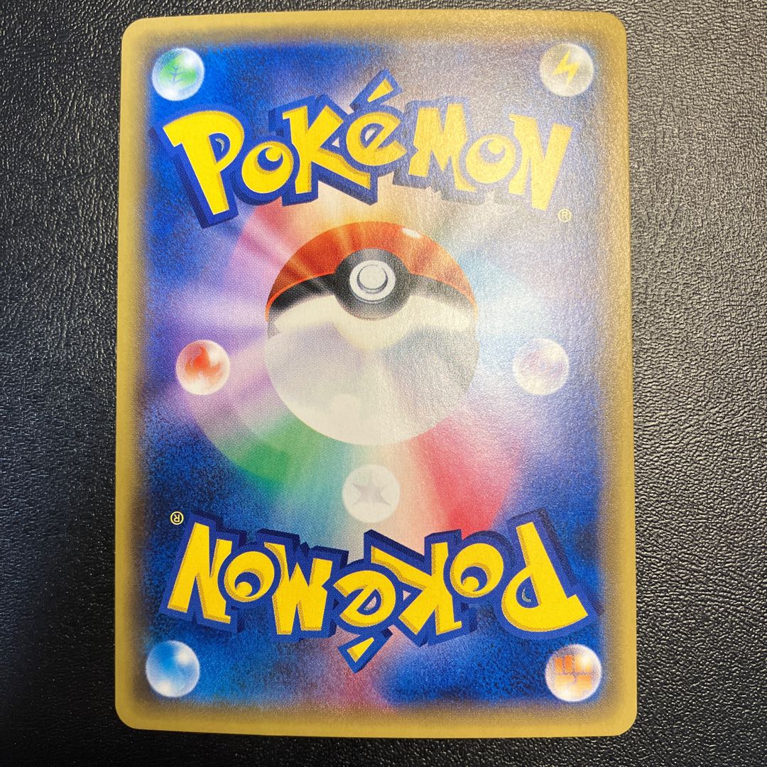 ZygardeEX (SR spec) 177/171